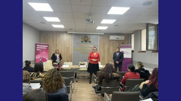 За втори път в Перник беше открита Бизнес академия за стартиращи предприемачи