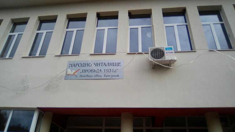 снимката е илюстративна