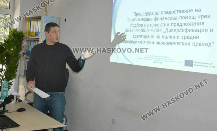 От 50 000 до 1 млн. лв. подпомагане за фирми от 5 общини в Хасковска област 