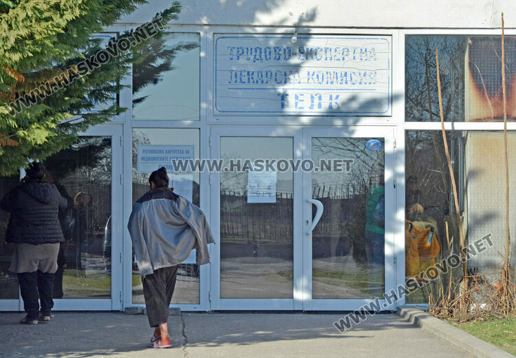 Намаляха опашките от чакащи болни пред ТЕЛК-Хасково след промените