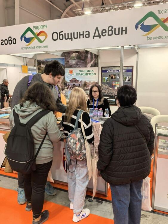 Община Девин се представя на Международното туристическо изложение в София