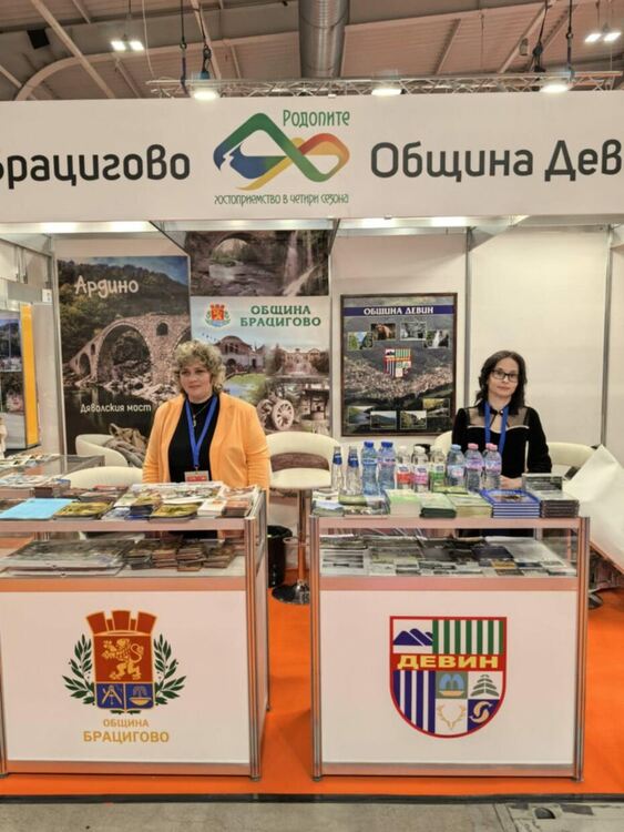 Община Девин се представя на Международното туристическо изложение в София