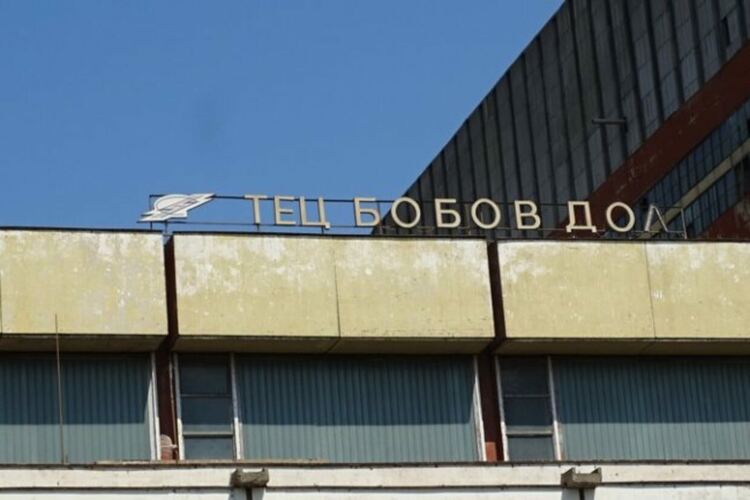 ТЕЦ „Бобов дол“ е платила едво 6500 лв. въпреки наложените й глоби за над 1 млн. лв