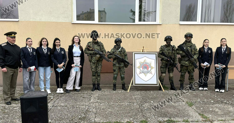 Езиковата гимназия в Хасково и военнослужещи отбелязаха 140 г. от създаването на „Мила Родино“