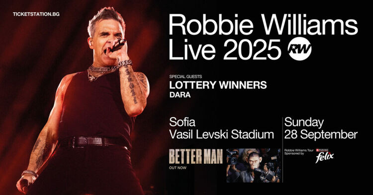 DARA и The Lottery Winners подгряват Роби Уилямс в София