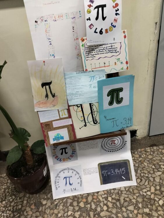 Паисиевци отбелязаха Международния ден на математиката