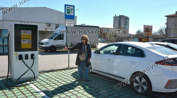 Хасковски фирми и граждани все повече купуват електромобили заради екологичност и икономичност