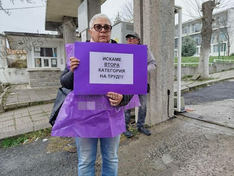 Лекари, медицински сестри и санитари от Психиатричната болница излязоха на протест