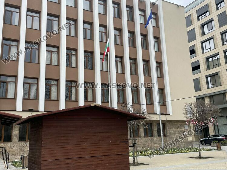 Спуснаха флагове в Хасково в знак на почит към жертвите на трагедията в Кочани