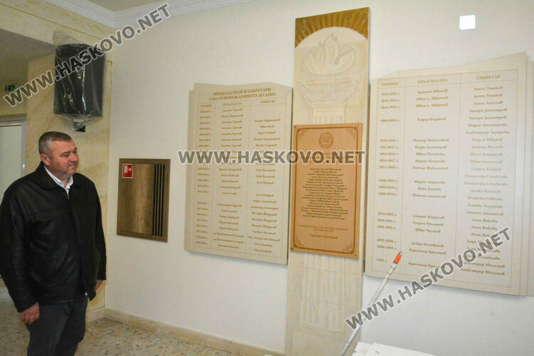 Завършва ремонтът на читалище „Заря“ в Хасково