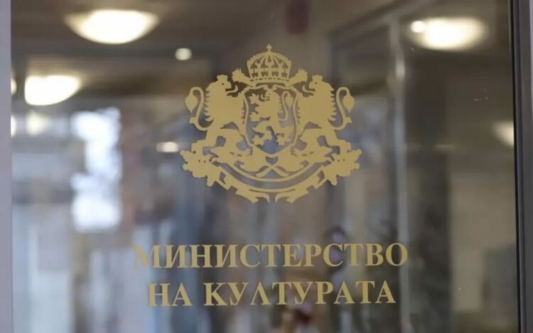 Хора от Министерството на културата са разследвани за „фалшивите артисти“