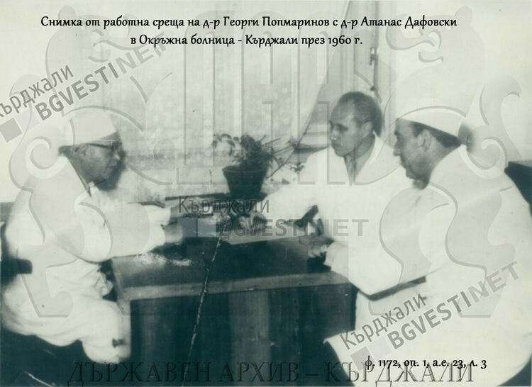 Човек на дълга!120 години от рождението на д-р Георги Попмаринов