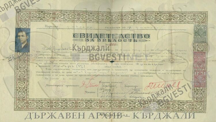 Човек на дълга!120 години от рождението на д-р Георги Попмаринов