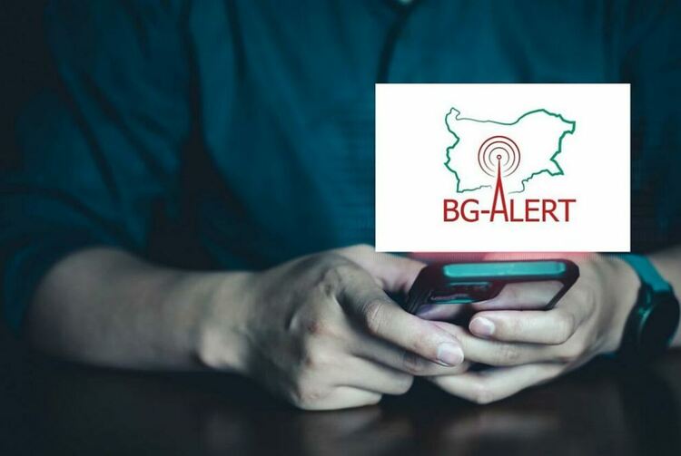 На 1 април тестват системата BG-Alert, вижте как да получите известието