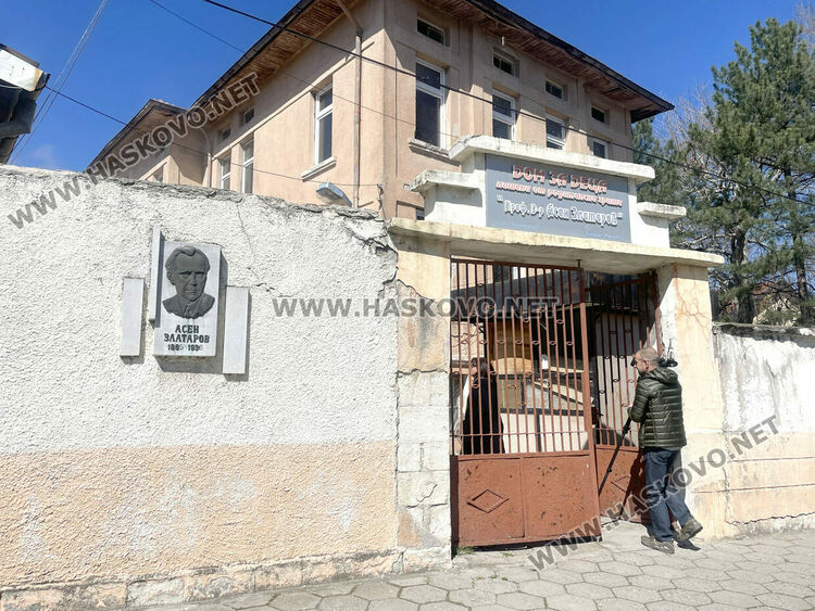 5 млн. евро ще струва преобразяването на бившия дом „Асен Златаров“ в център за телемедицина