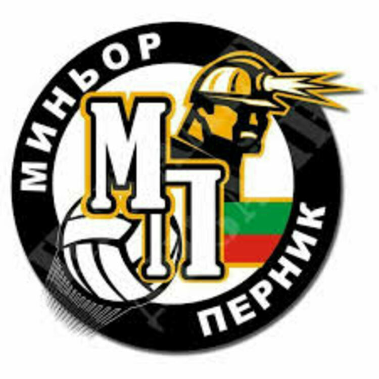 Волейболният Миньор Перник загуби първия мач срещу Славия от финалите за влизане в по-горна група