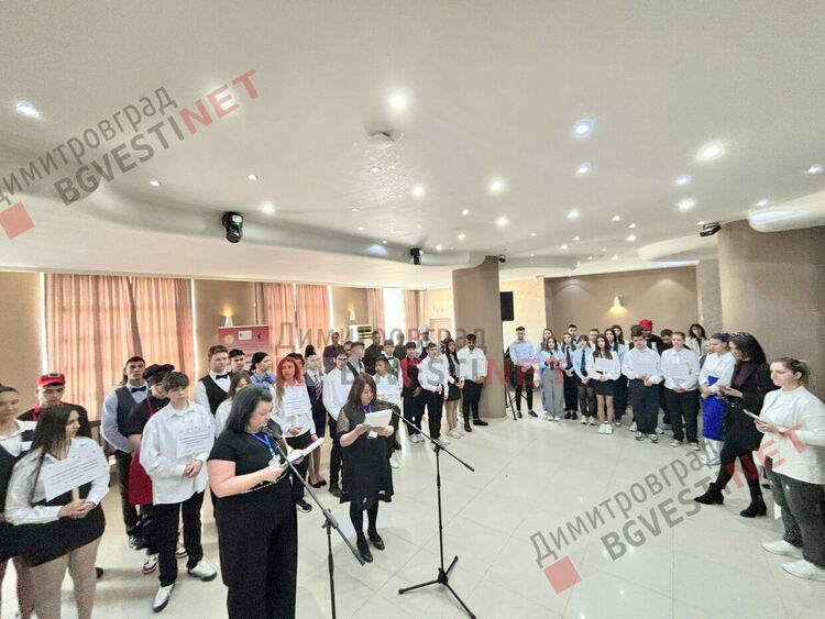 Димитровград е домакин на Национално състезание по професии