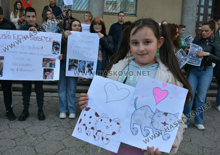Десетки излязоха на протест в защита на животните в Хасково