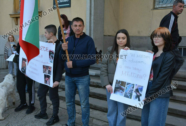 Десетки излязоха на протест в защита на животните в Хасково