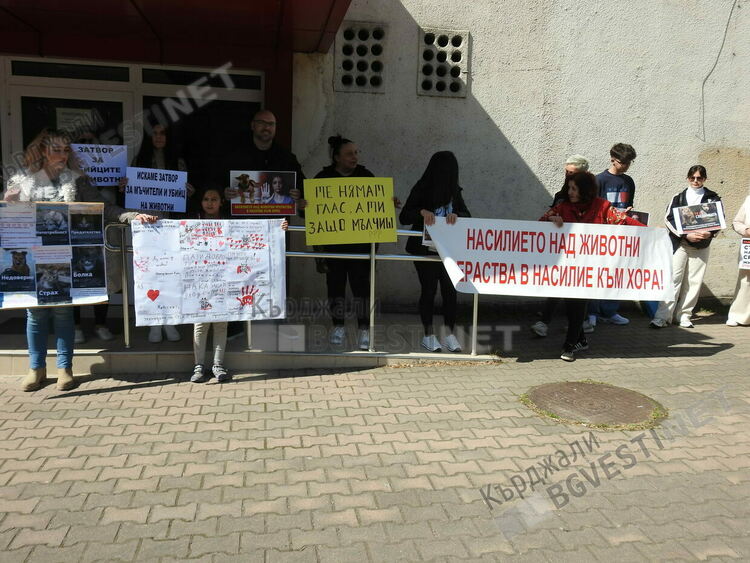 Кърджалийци излязоха на протест в защита на животните,  искат адекватно законодателство срещу насилниците на четириногите