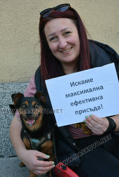 Десетки излязоха на протест в защита на животните в Хасково