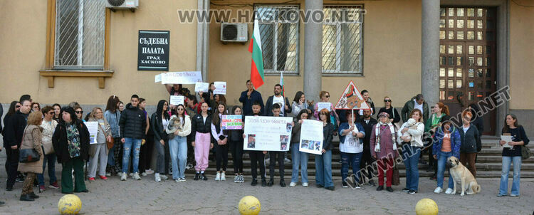 Десетки излязоха на протест в защита на животните в Хасково
