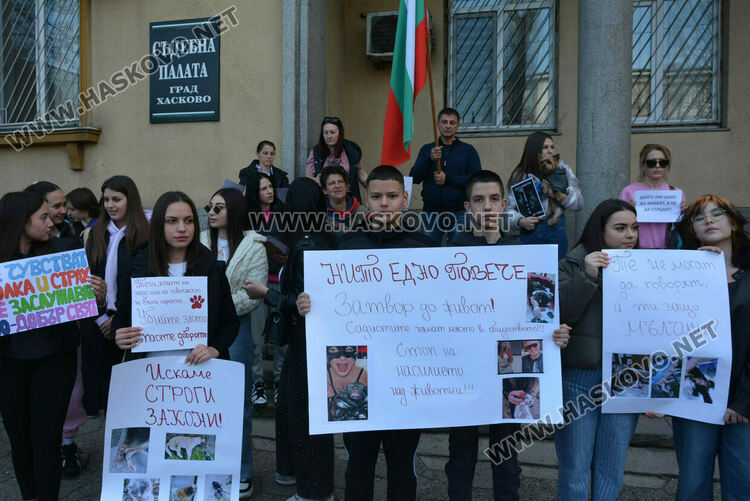 Десетки излязоха на протест в защита на животните в Хасково