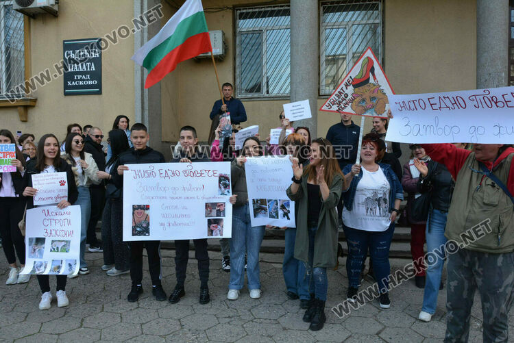 Десетки излязоха на протест в защита на животните в Хасково