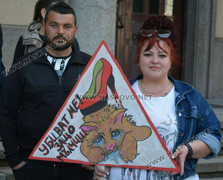 Десетки излязоха на протест в защита на животните в Хасково