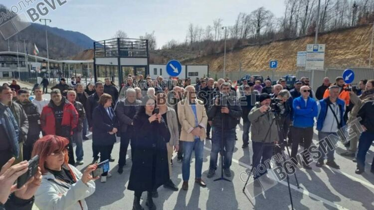 Жители на община Рудозем излязоха на протест срещу затворената граница, следващото недоволство ще е в София