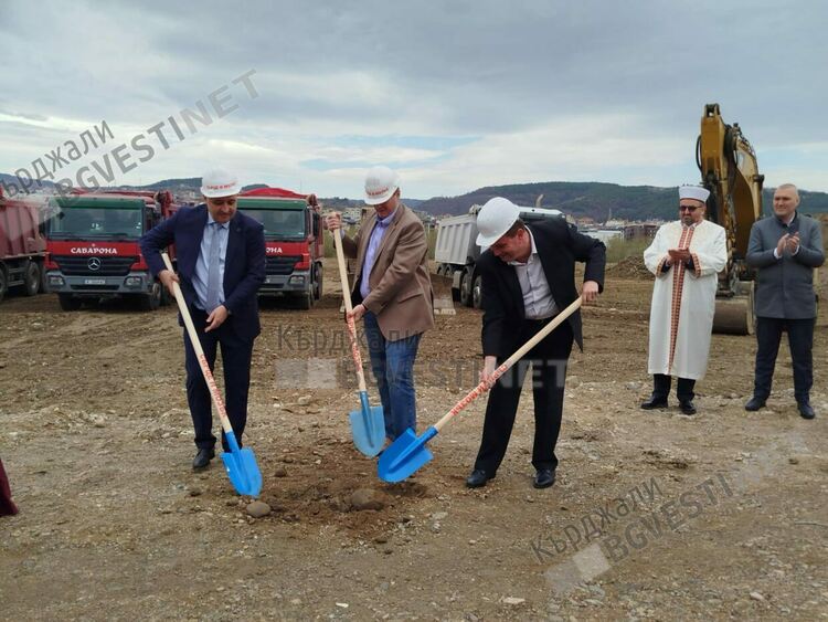 Започна изграждането на  нова високотехнологична болница в Кърджали