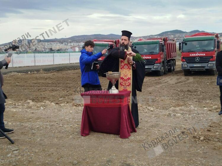 Започна изграждането на  нова високотехнологична болница в Кърджали