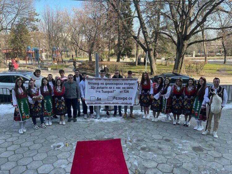 С гайда и народни носии ученици от ПМГ-Димитровград поканиха класния си ръководител на бала