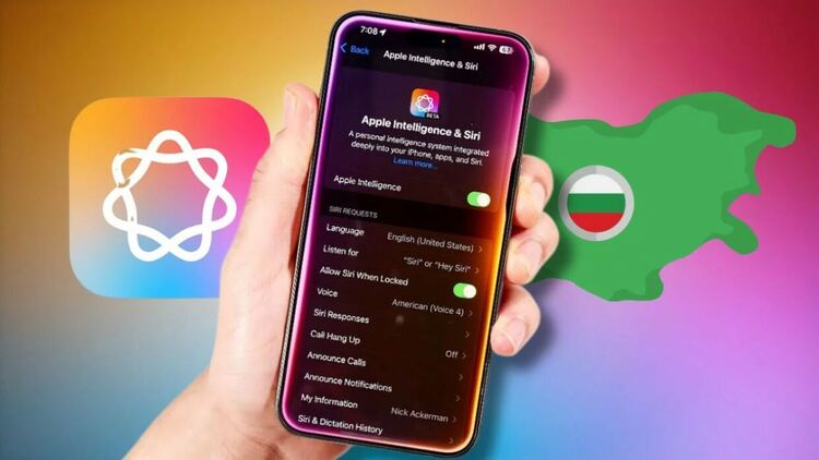 От каква фунционалност ще ни лиши Apple в Европа с iOS 18.4 за iPhone