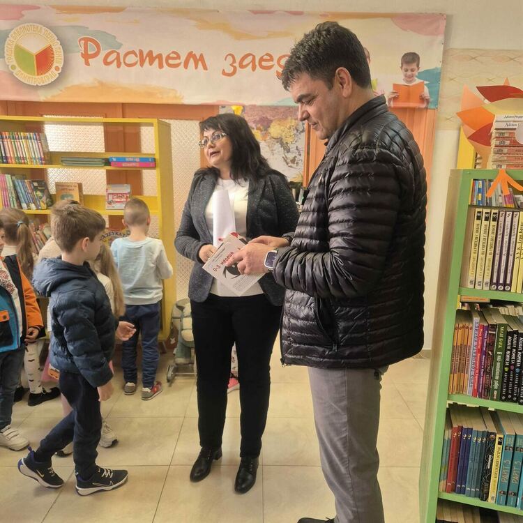 "Маратон на четенето" в градска бибилотека