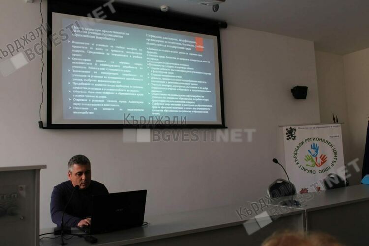 Регионален форум обсъди проблемите на децата със специални образователни потребности