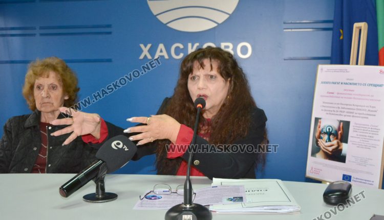 Представиха проекта „Когато ракът срещне насилието“ в Хасково