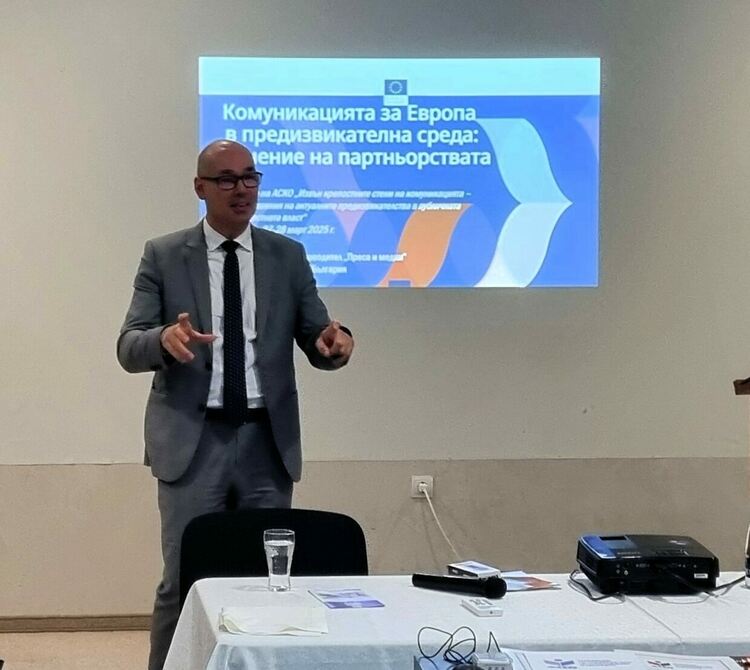 Над 60 експерти по комуникации се събраха на конференция в Асеновград