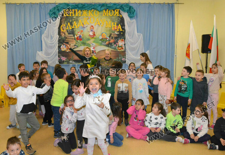 Представиха книгата „Беличковците“ пред децата на Хасково 