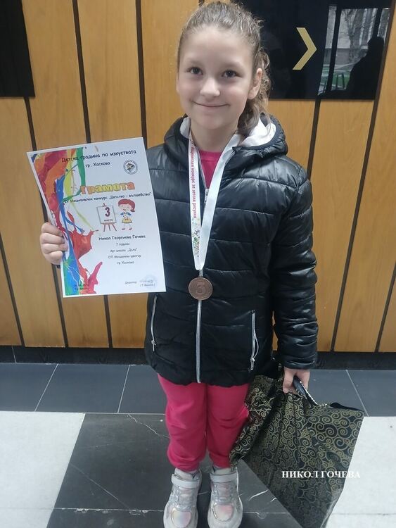 Силно представяне на Арт школа „Дъга“ национални и международни конкурси 