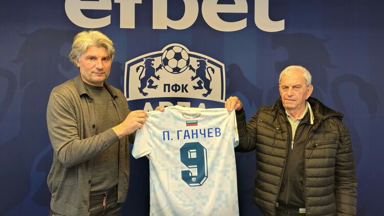 Ветеранът Петко Ганчев бе специален гост на мача "Арда"-"Черно море"