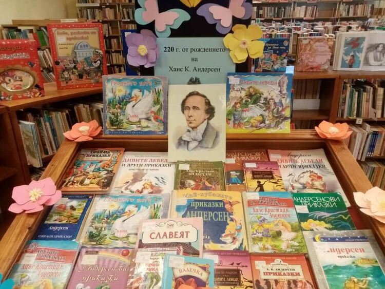 Магията на детските книги оживя в Смолян