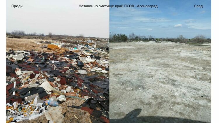 От началото на годината РИОСВ – Пловдив фокусира дейността си върху борбата с незаконните сметища