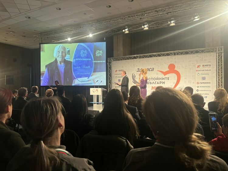 С признание за Достоен българин е 96-годишна димитровградчанка за дарението си от 100 000лв.