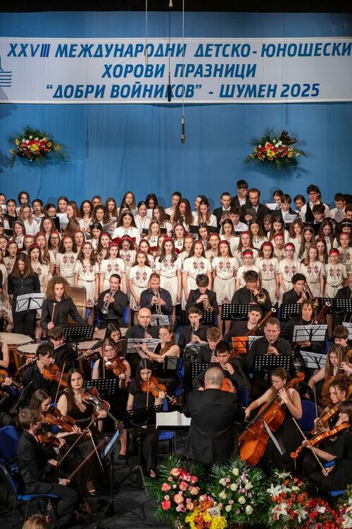 Хор „Орфей“ Хасково с престижни отличия от международни празници „Добри Войников“ в Шумен