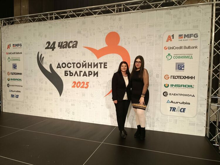 Йовковци със звание „Достойните българи“