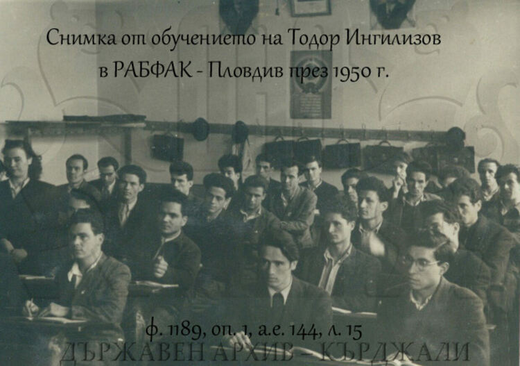 Навършват се 100 години от рождението на общественика и краевед Тодор Ингилизов