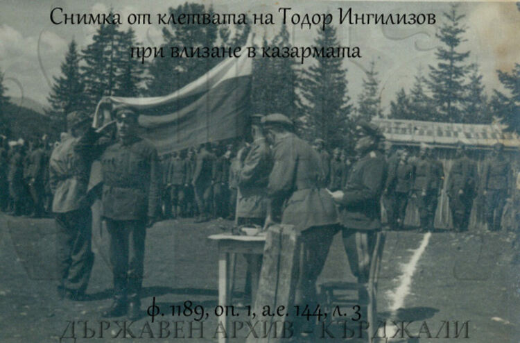 Навършват се 100 години от рождението на общественика и краевед Тодор Ингилизов