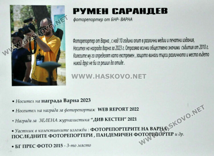 Посланикът на Украйна гостува в Хасково за фотоизложба в Регионалния исторически музей