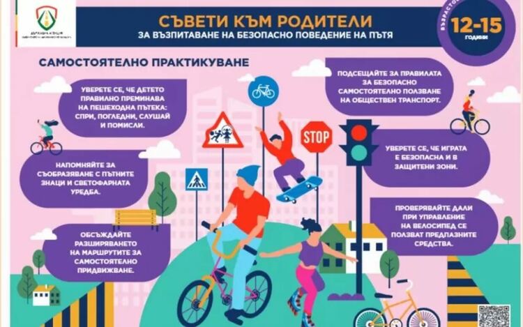 Ей така се бори войната по пътищата